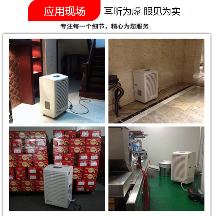 民用除濕機 民用除濕機