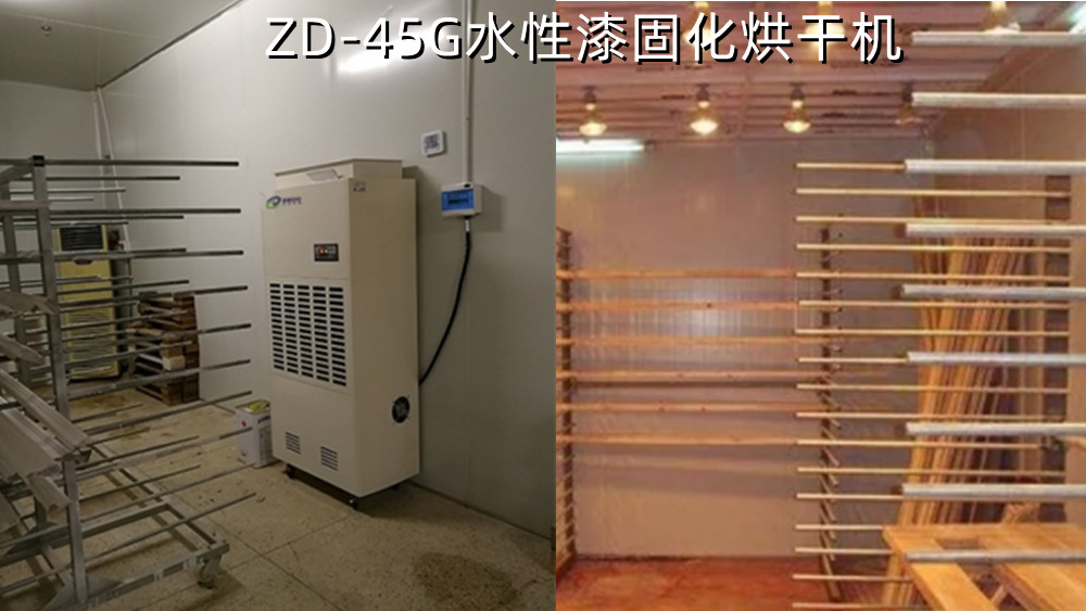 防爆型空氣能水性漆烘干機 防爆型空氣能水性漆烘干機