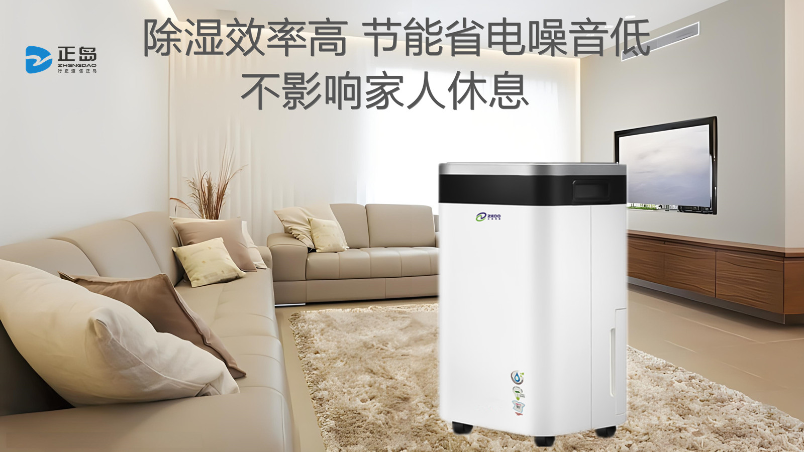家用除濕機 家用除濕機