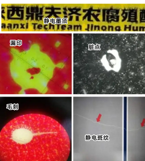 印刷廠加濕器