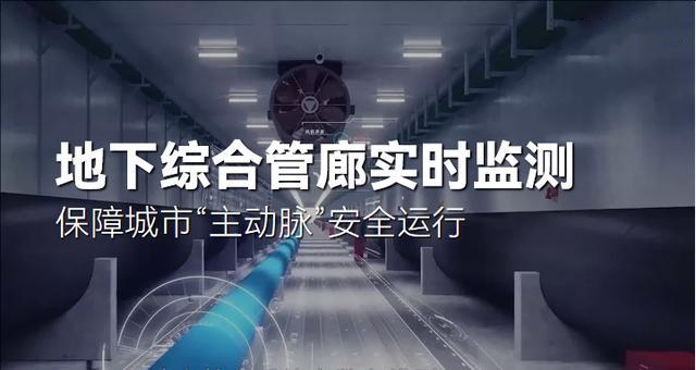 地下管廊防結(jié)露除濕機