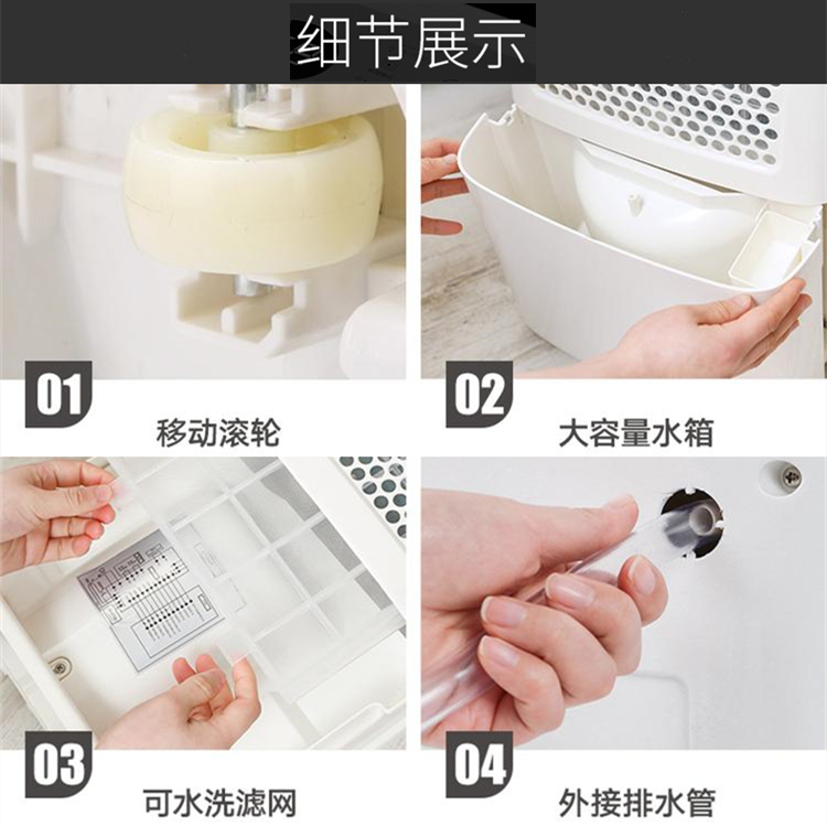 家用除濕器