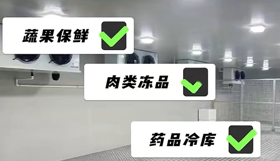 冷庫除濕機