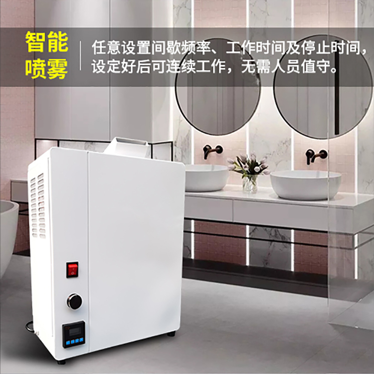 公廁除臭器
