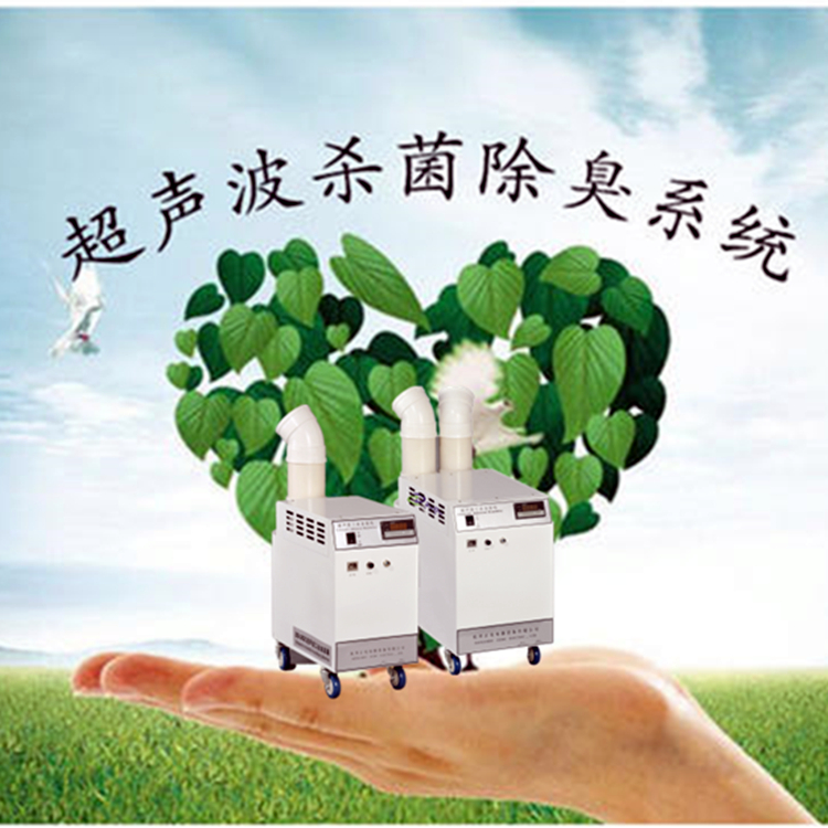 垃圾中轉(zhuǎn)站噴霧除臭機(jī) 垃圾中轉(zhuǎn)站噴霧除臭機(jī)