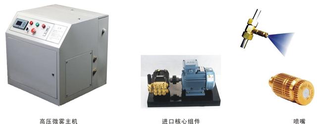 車間加濕機(jī)