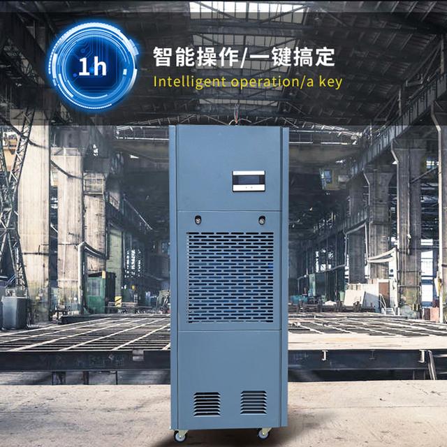 高配房除濕機(jī) 高配房除濕機(jī)