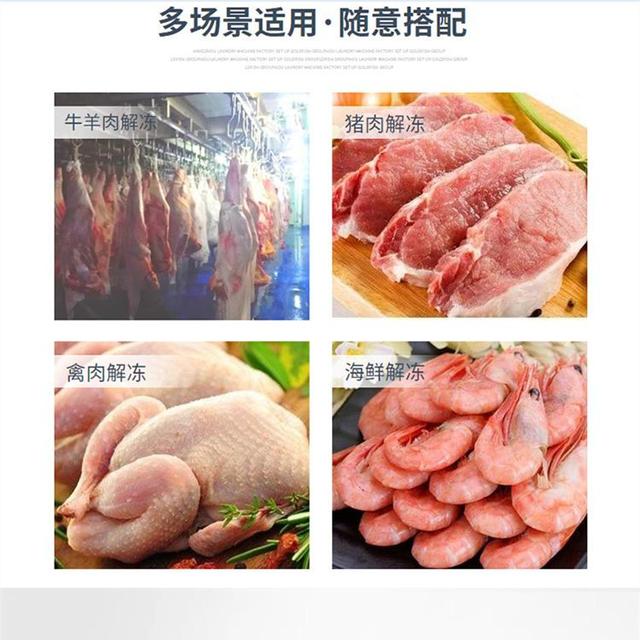緩化庫噴霧加濕機 緩化庫噴霧加濕機