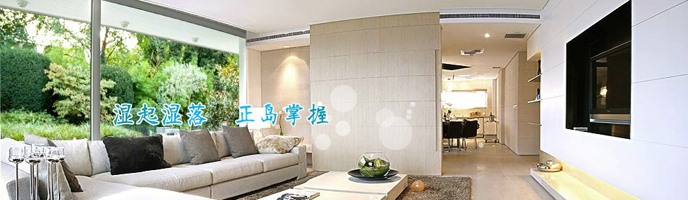 除濕機(jī)